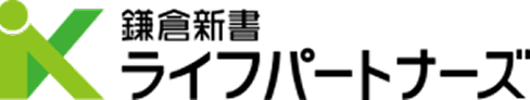 株式会社鎌倉新書ライフパートナーズ