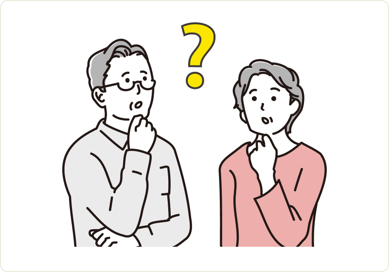 お金の不安を整理