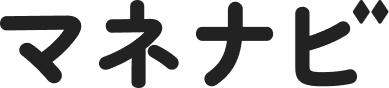 マネナビ